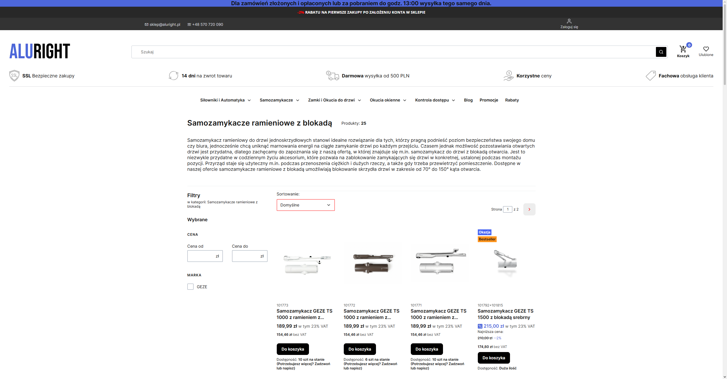 Samozamykacze z blokadą - Sklep z automatyką drzwiową ALURIGHT